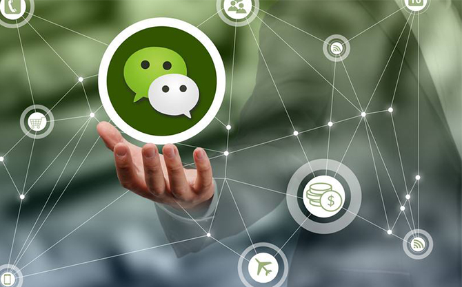 容城浅析微信开发可以为企业带来的几个作用