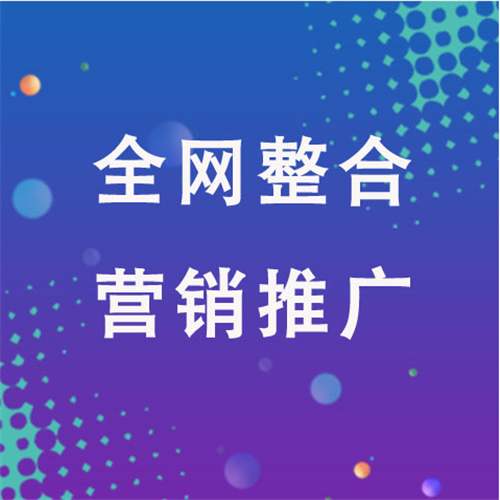 容城企业网络推广老是没有客户的原因是什么呢