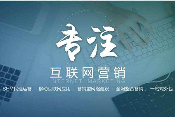 容城电商行业做网络推广需要具备的条件有哪些